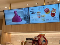 -哈根达斯(万象城店)