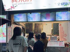 -翼果厨(总店)