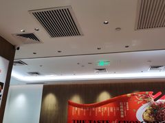 -遇见小面(凯德广场店)