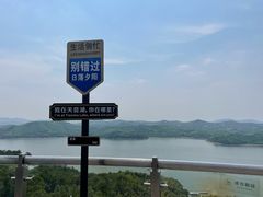 -天目湖山水园