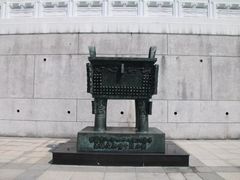 -台北故宫博物院