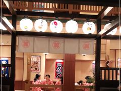 -大江户·温泉洗浴(浑南店)