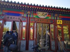 门面-李小老烧饼(常营民族家园店)