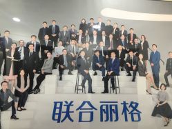 -联合丽格·张菡丽格医疗美容