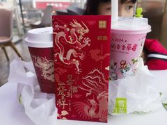 -奈雪的茶(观前街店)