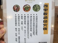 -猫爷的腔调·黔小馆(交大医学住宅区店)
