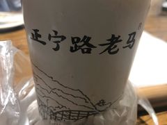 -清真老马家国华牛奶鸡蛋醪糟(正宁路店)