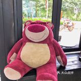 清远新店 | 甜甜草莓熊🐻谁不爱‼️萌翻了[色]