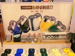 -鹰巢数码EAGLE’S NEST(燕莎店)