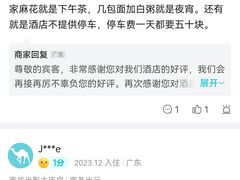 -CityNote希诺(广州天河体育中心动物园地铁站店)