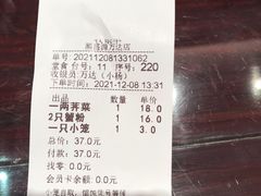 -熙盛源(滨湖万达店)