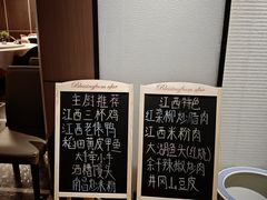 -赣南人家(顺义后沙峪亚朵店)