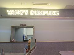 -小杨生煎(湟普汇店)