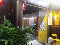 -三道苗苗鱼·美蛙黄辣丁(八里店)