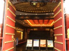 -宁波状元楼酒店(和义路店)