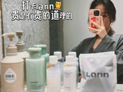 -LANN I 蘭 SPA(陆家嘴中心店)