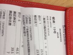 -大师兄·西北小馆(北站缤果空间店)