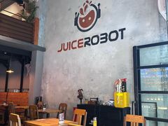 -JuiceRobot·手工意大利面&汉堡精酿(珠江新城店)
