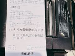 -DQ·蛋糕·冰淇淋(河东万达店)