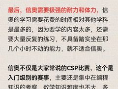 -童程童美·信息学竞赛·机器人编程·少儿编程(五棵松万达校区)