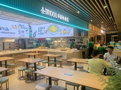 -老乡鸡(国华广场店)