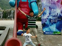 -东部华侨城