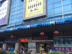 -先景对讲机