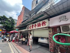 -海幢瑞芳饮食店