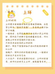 -武汉都市妇产医院