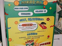 -LLJ夹机占(正佳广场店)