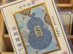-邊城書店