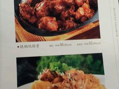 -名羊天下陕北横山铁锅炖羊肉(博文路店)