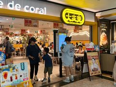 -大家乐(广州天河城六楼店)