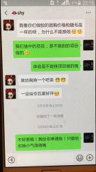 -杉惠素颜美妆皮肤管理中心