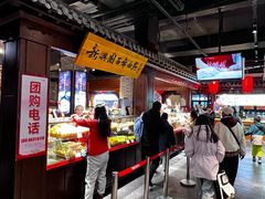-新兴园饺子馆(河南街店)