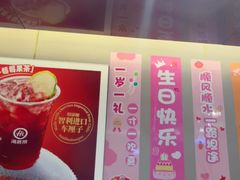 -海底捞火锅(赛格国际购物中心店)