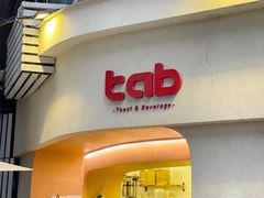 -tab(天河南店)