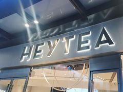 -喜茶(广州荔湾领展广场店)