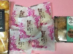 -闻酥园(水碾河路店)