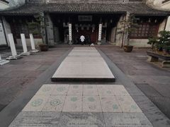 -天一阁博物院