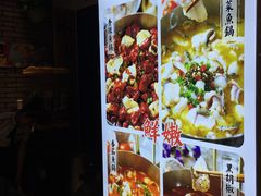 -江南鱼捞(北仑银泰城店)