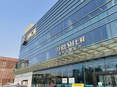 -大族广场Mall&More