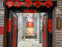-即墨老公社·海肠捞饭大王(古城店)
