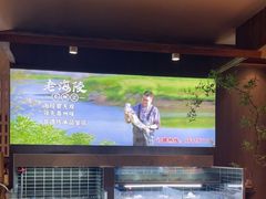 -老海陵·泰州菜(图书馆店)