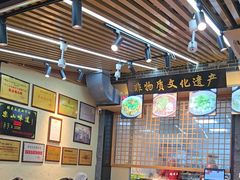 -谢老五跷脚牛肉·非遗传承店