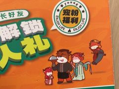 -豪享来(我格广场店)