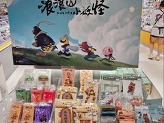 -凯德广场(学府店)