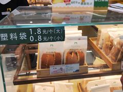 -哈尔滨秋林食品有限责任公司(秋林公司店)