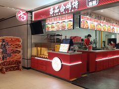 -吉品合酥脆烤饼(嘉里城店)