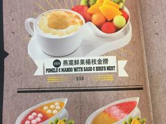 -许留山(上海街店)